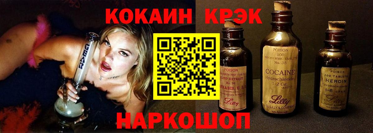 КОКАИН Перу Котовск