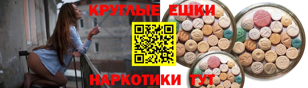 Котовск  Экстази 99%  Вход с VPN  дарк нет наркотические препараты  Экстази Дубай 