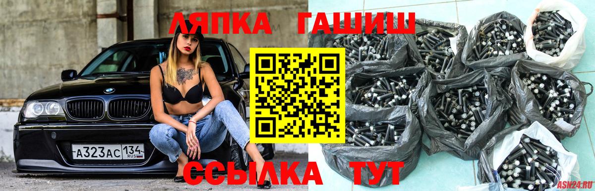 Метамфетамин  Котовск  Cocaine  Вход с VPN  Бошки Шишки  МЕФ   ГАШИШ 