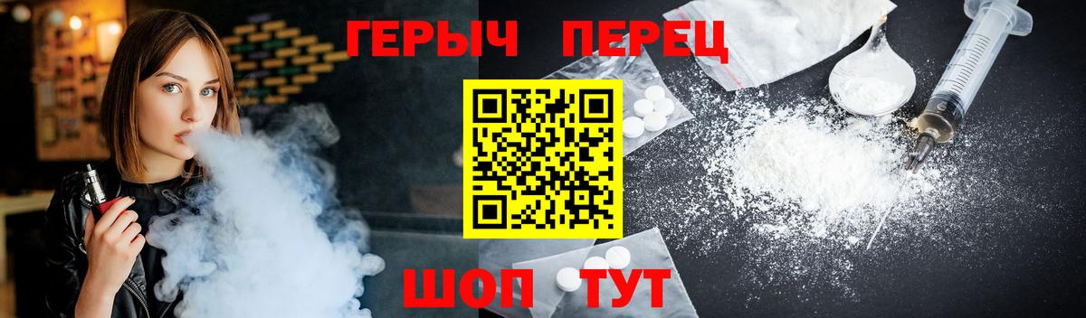 ГЕРОИН афганец Котовск