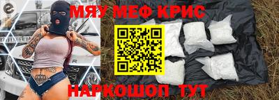 МДМА Брянск