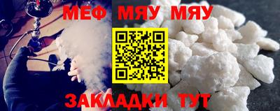 амф Братск