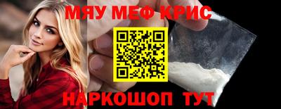 МДМА Брянск