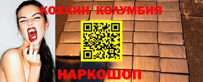 МДМА Брянск
