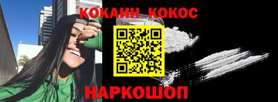 дживик Ялта
