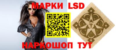 ГАЛЛЮЦИНОГЕННЫЕ ГРИБЫ Владивосток