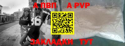 МДМА Брянск