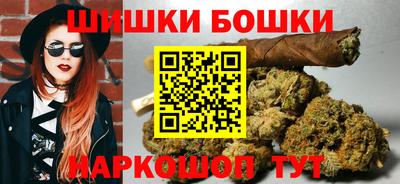 МДМА Брянск