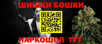МДМА Брянск