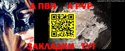 амф Братск