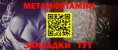 МДМА Брянск