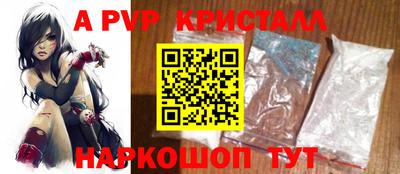 амф Братск