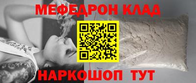 амф Братск