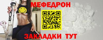 МДМА Брянск