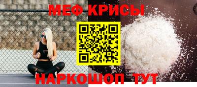 МДМА Брянск