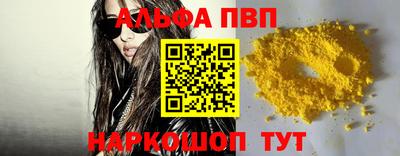 амф Братск