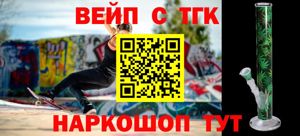 MEGA ССЫЛКА  Вход с VPN  Котовск  Дистиллят ТГК Wax 